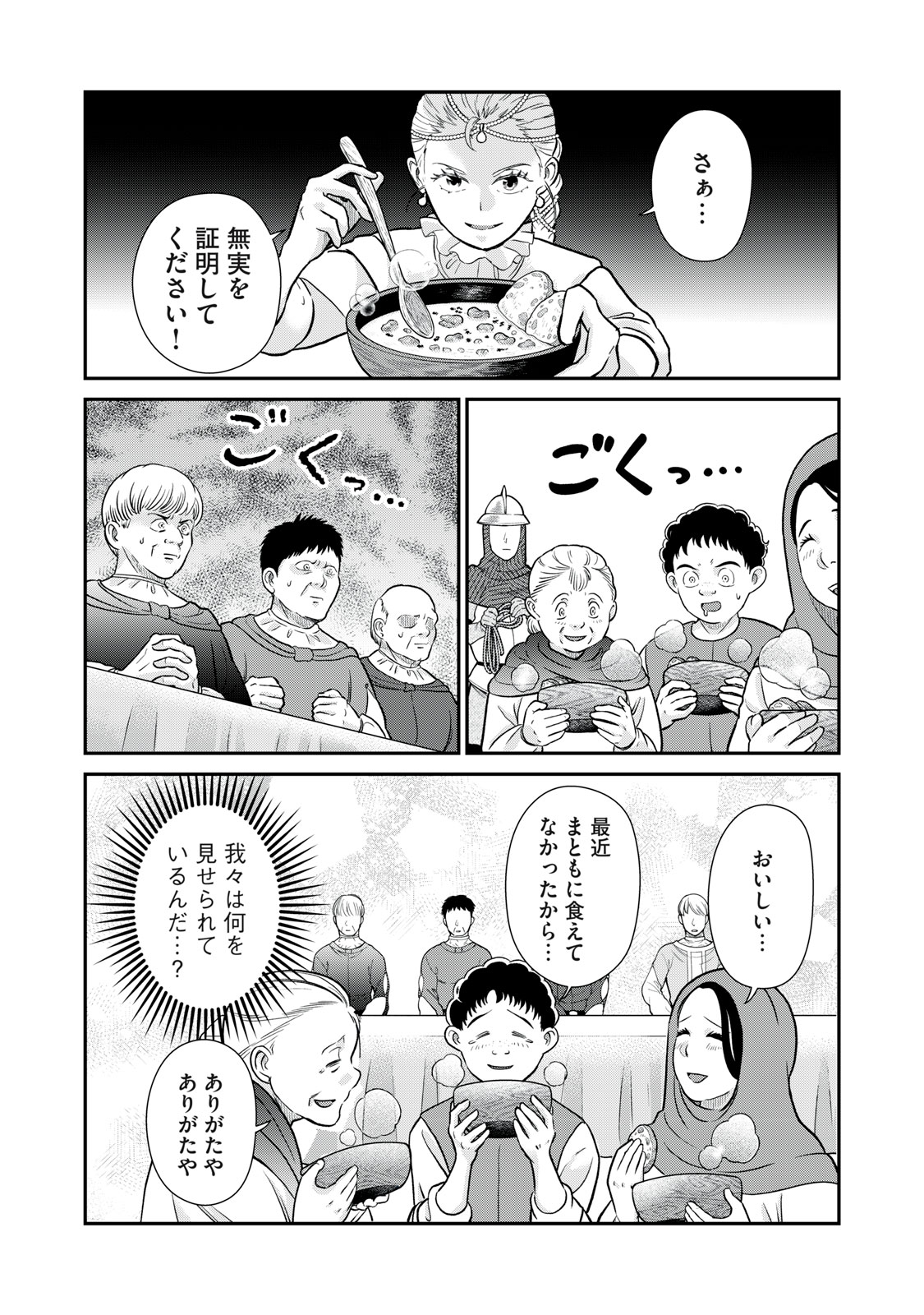 31