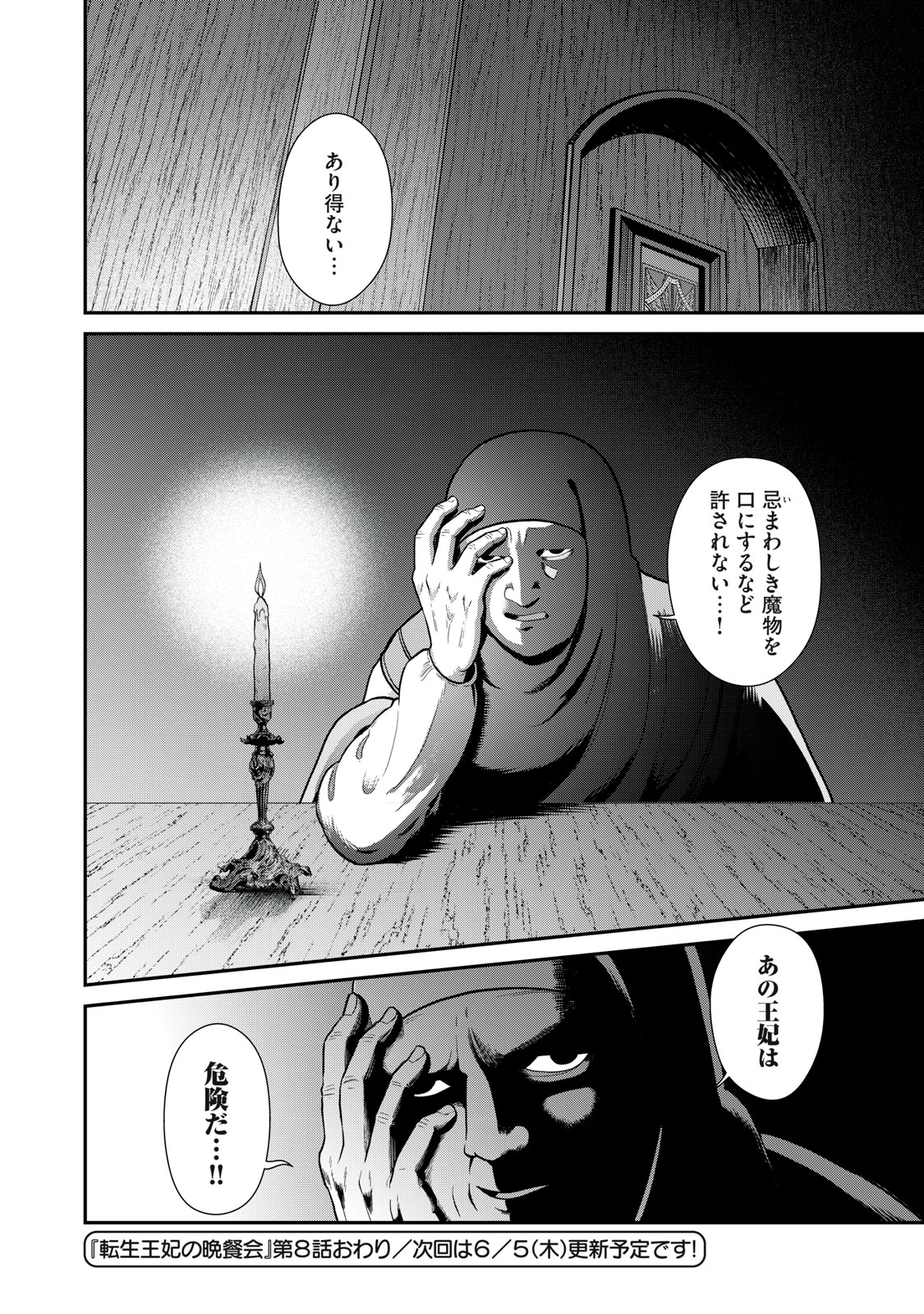 40