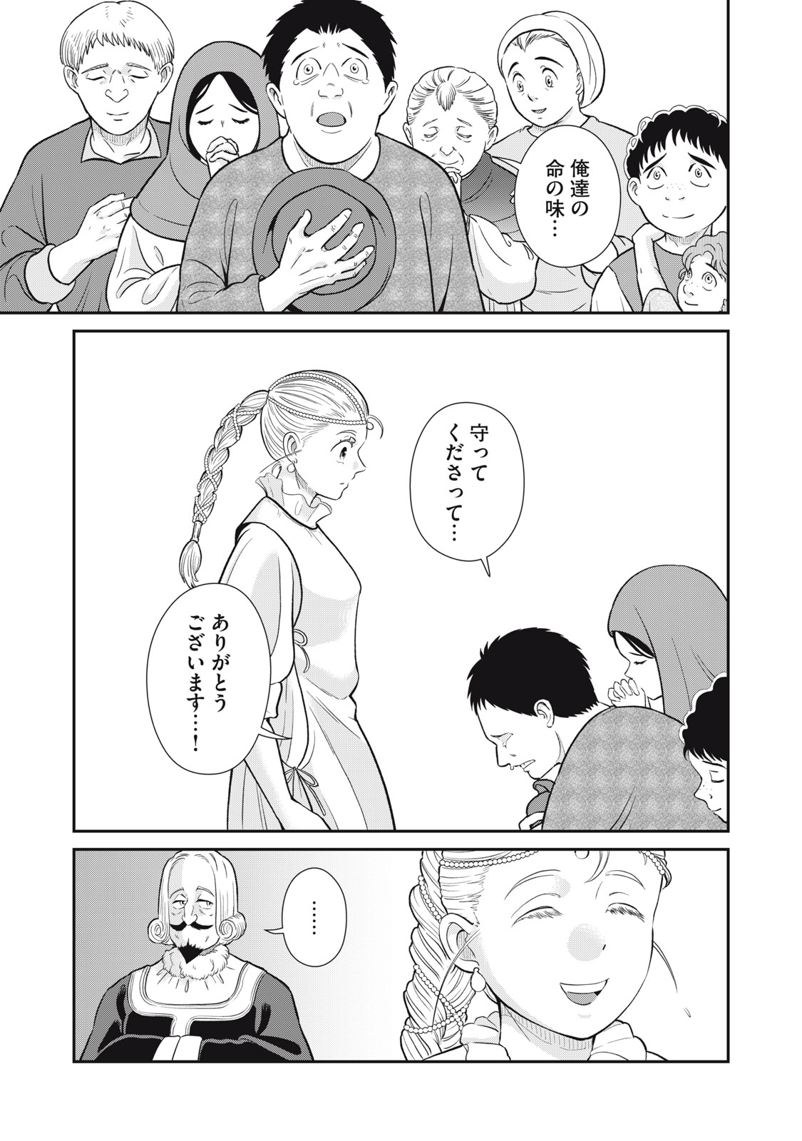39