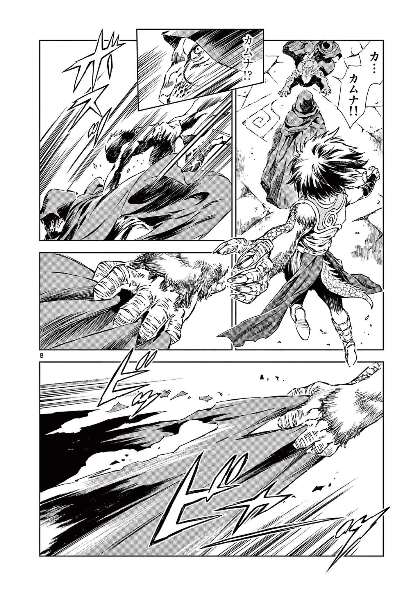 8
