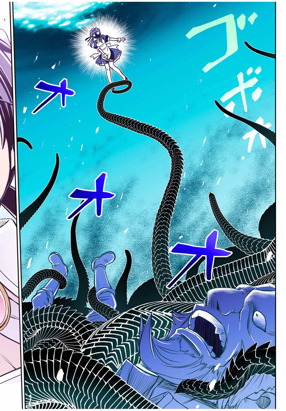 念願の悪役令嬢（ラスボス）の身体を手に入れたぞ！ 54話 - Page 18
