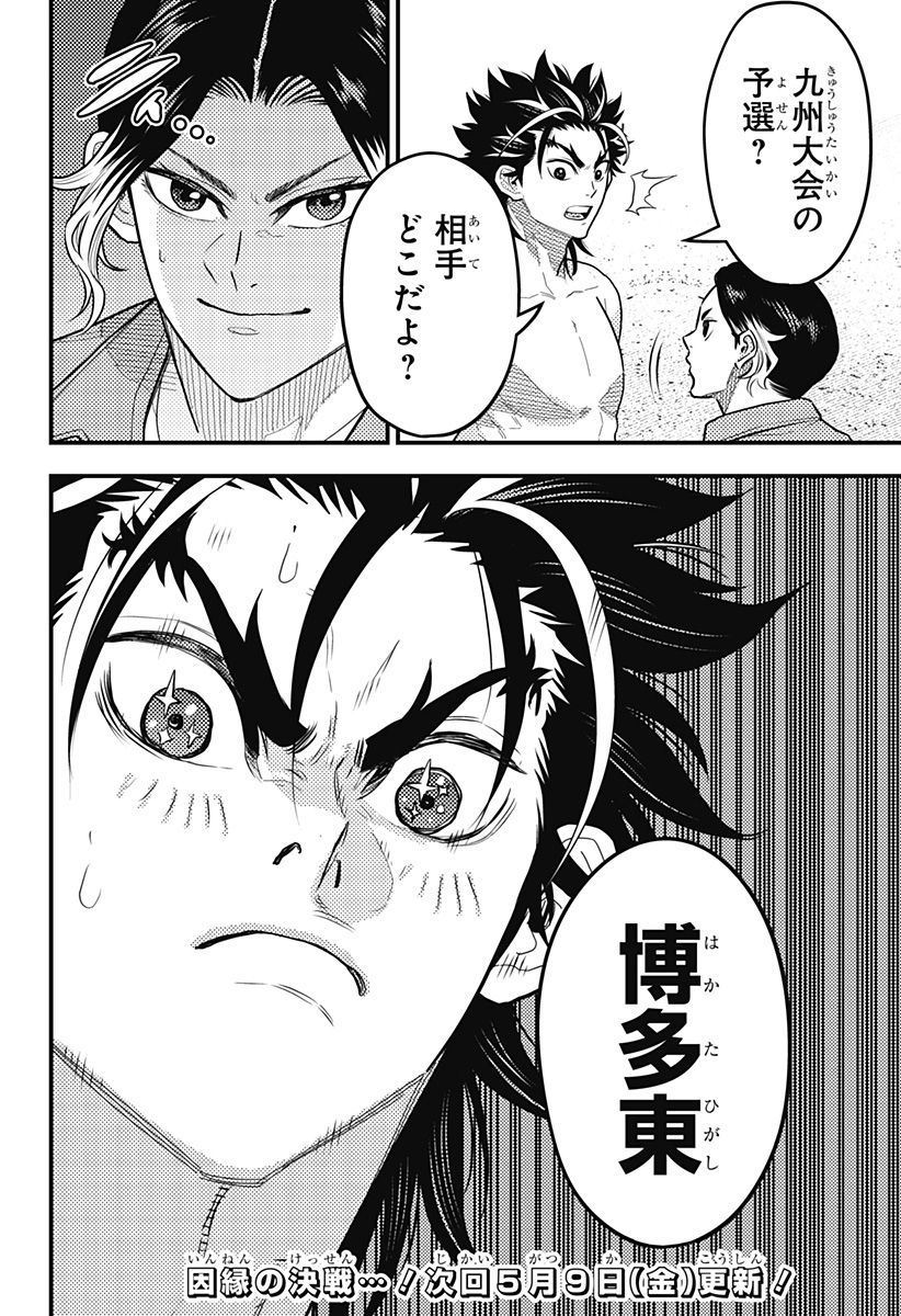 22