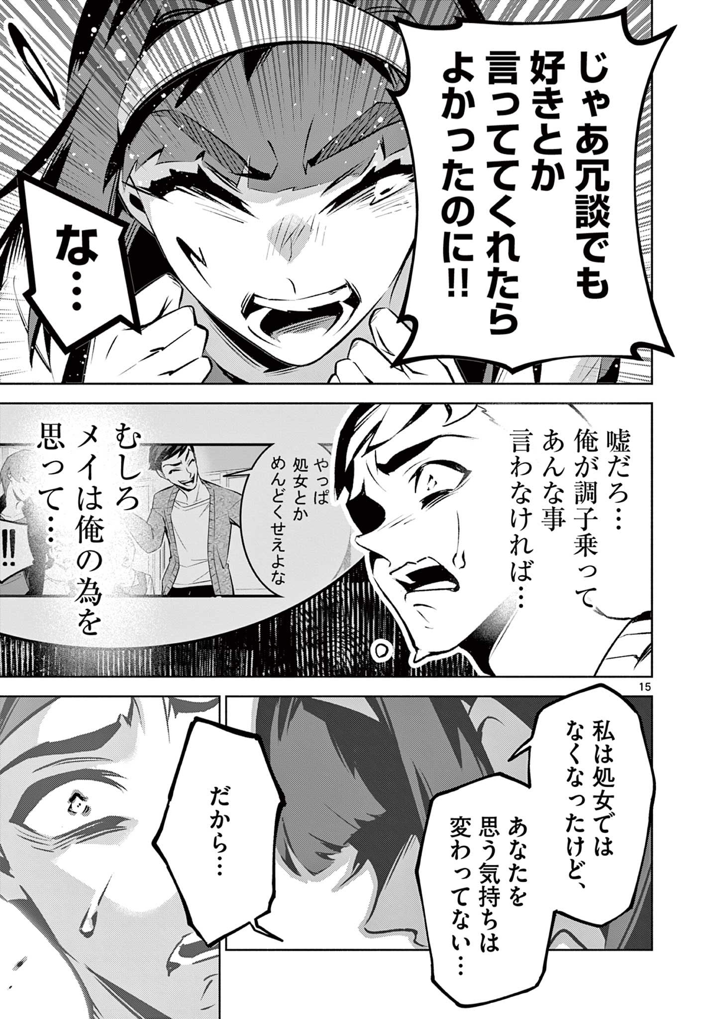 15