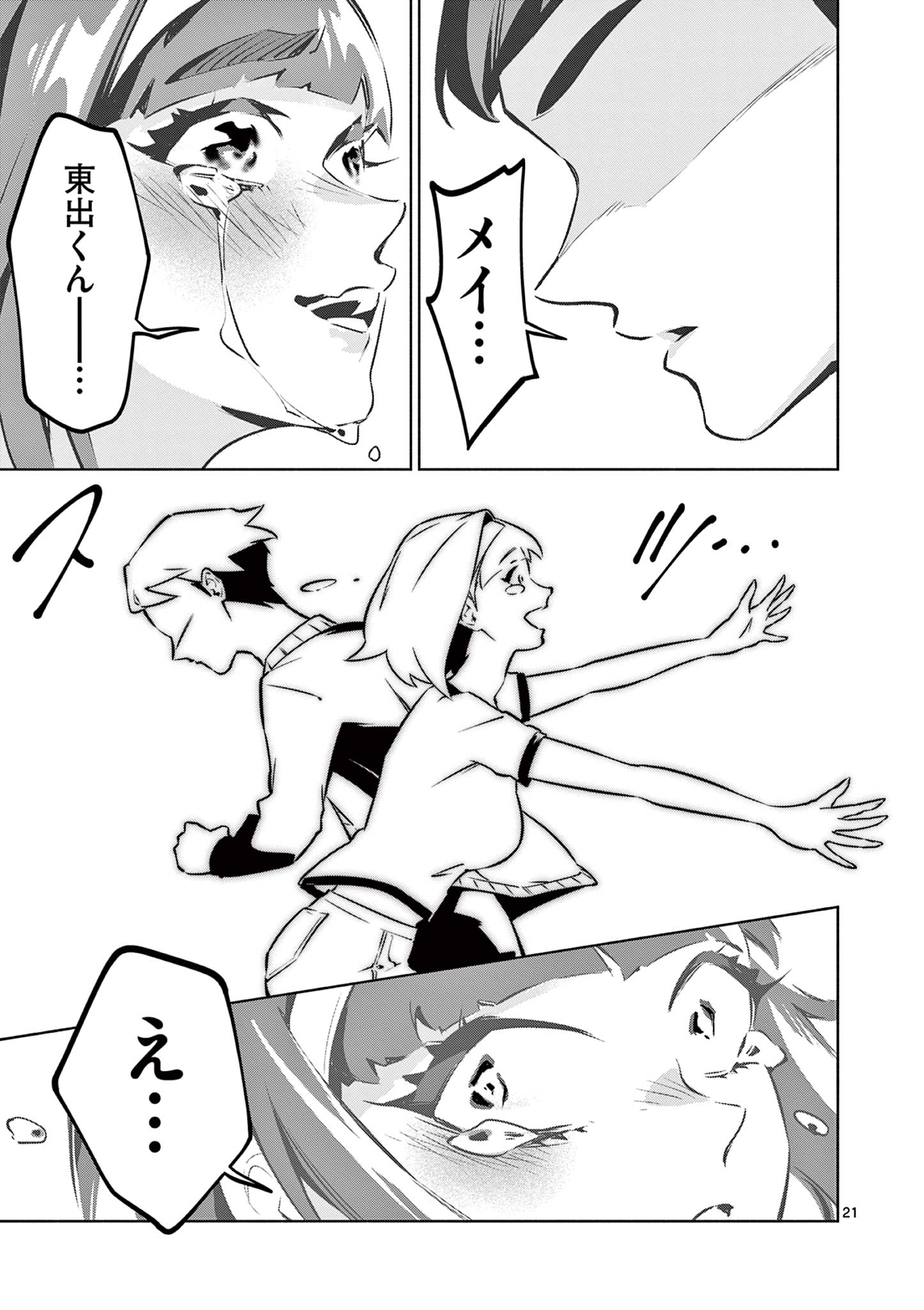 21