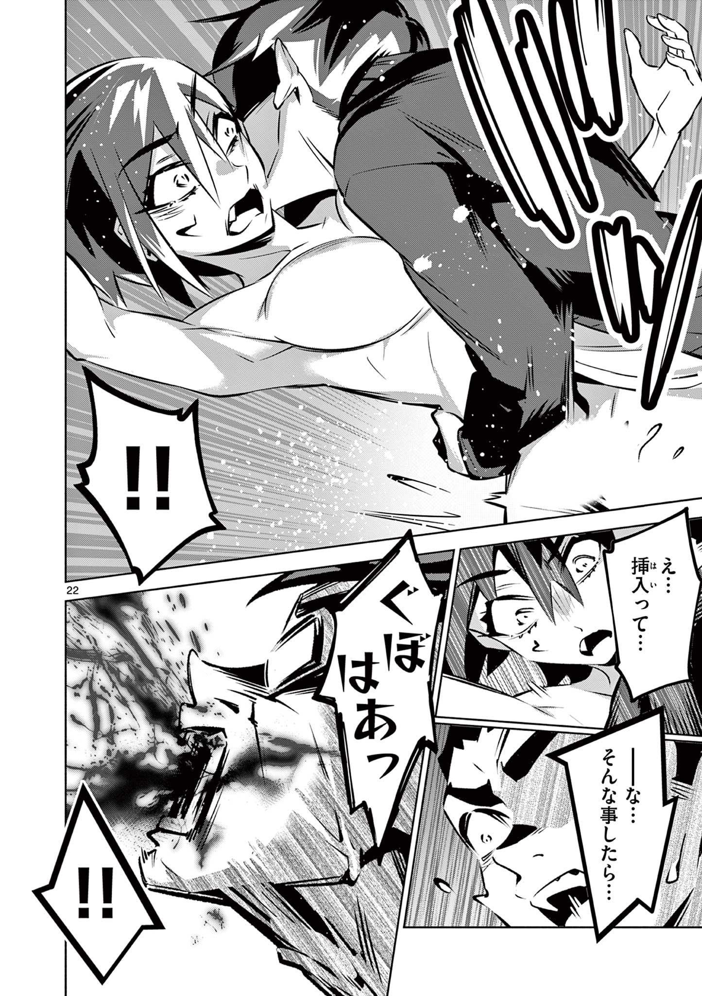 22
