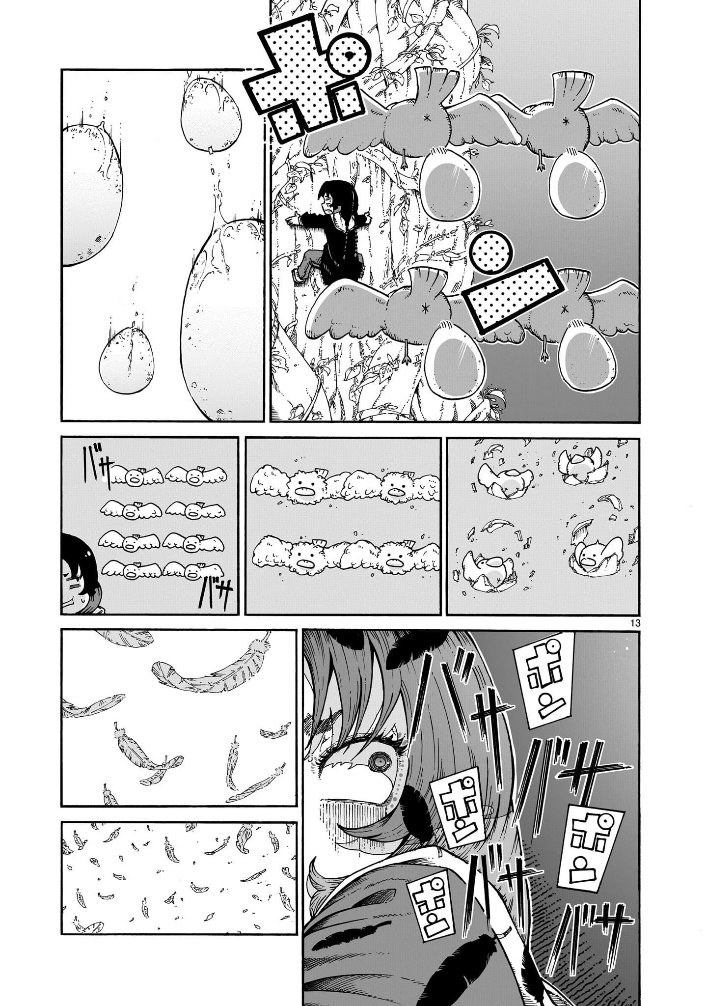 魔女とくゅらす - raw - 2話 - https://jpoo.alammanga.com/JPOO/030638/pvvjq12ja2n.jpg