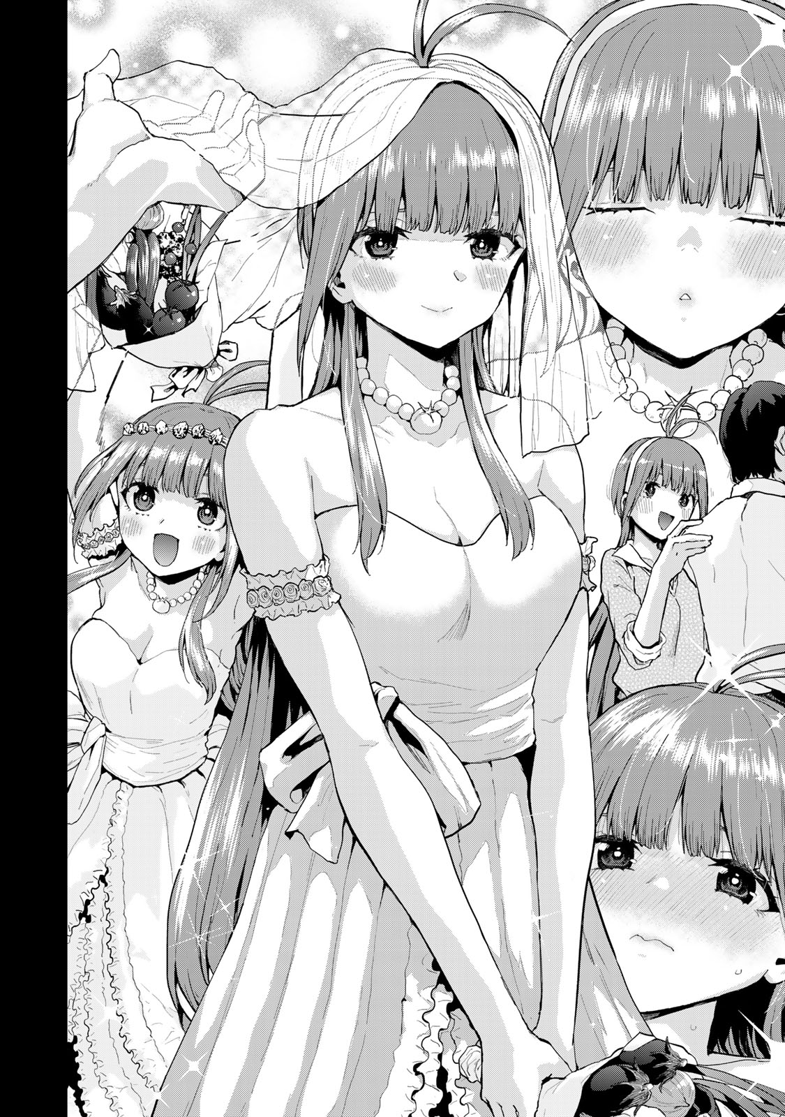 双子菜園 38話 - Page 12