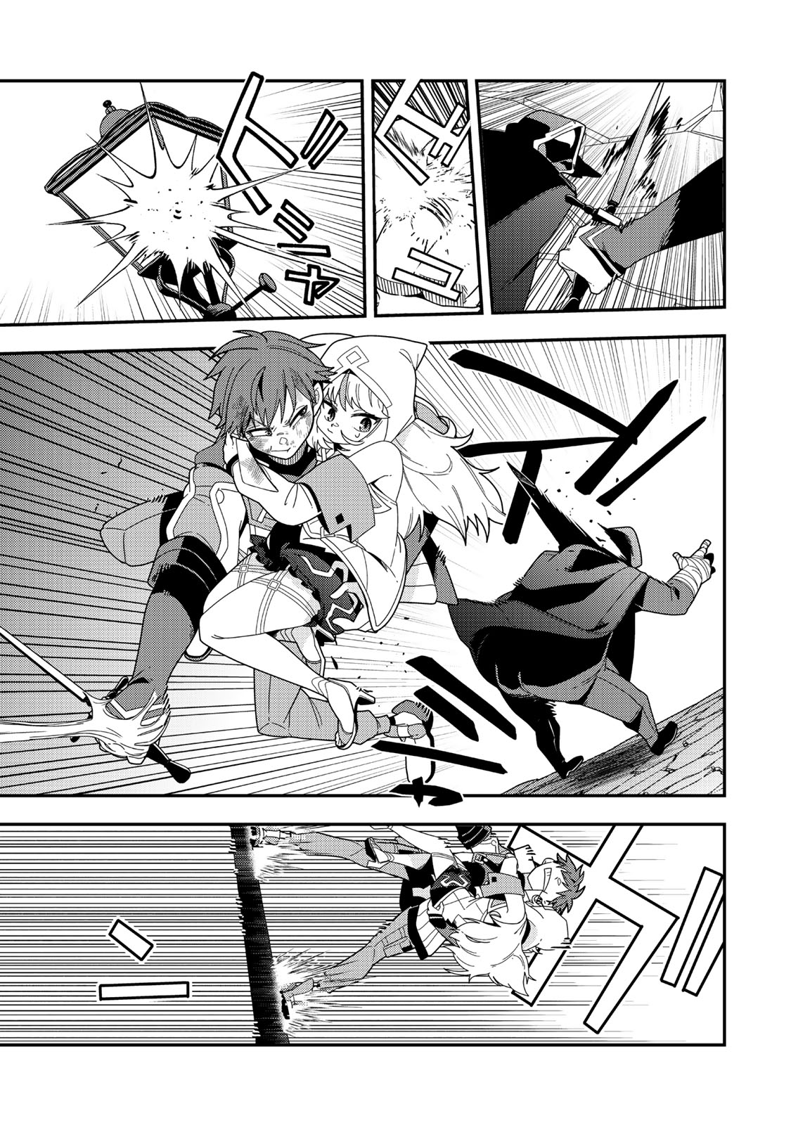 レベル1で挑む縛りプレイ! 19.2話 - Page 14