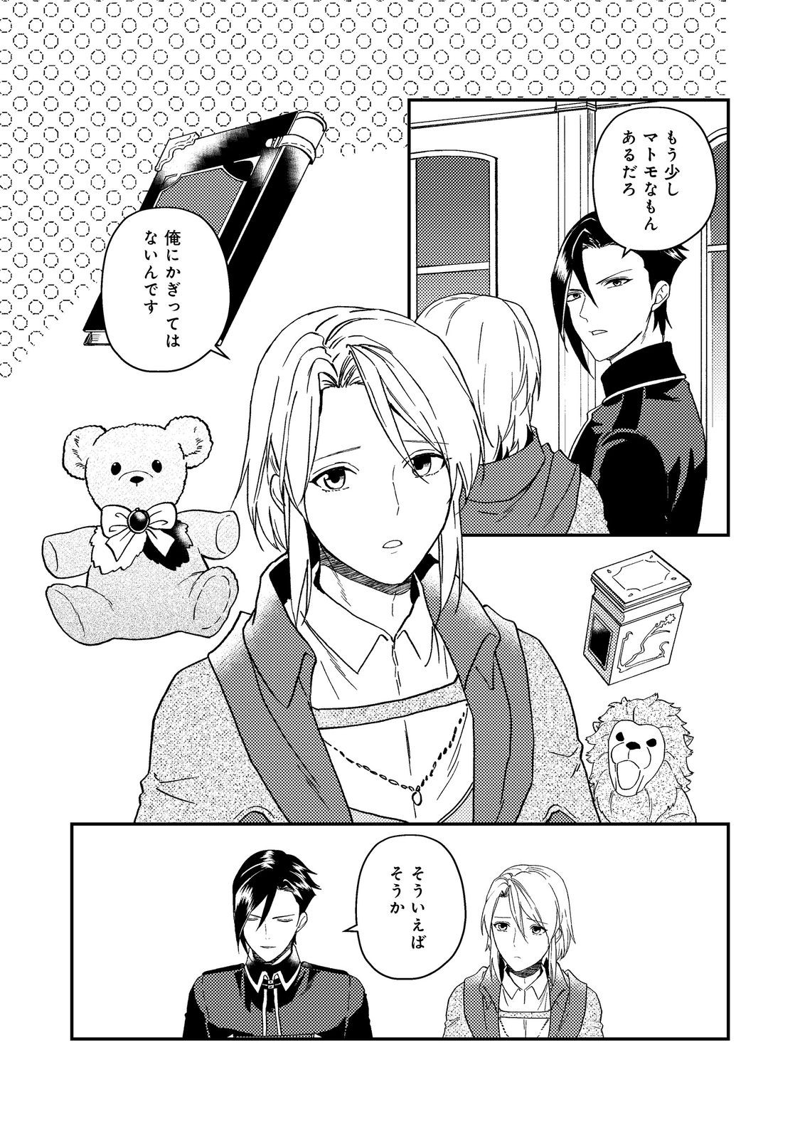 23