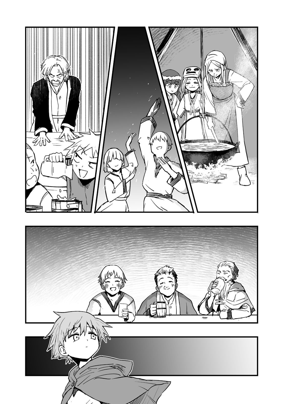 隠れ転生@COMIC 12話 - Page 19