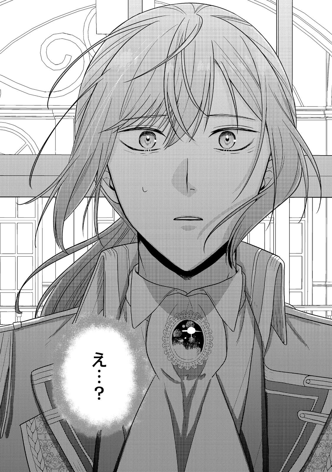 心の声が聞こえる悪役令嬢は、今日も子犬殿下に翻弄される@COMIC 20話 - Page 36
