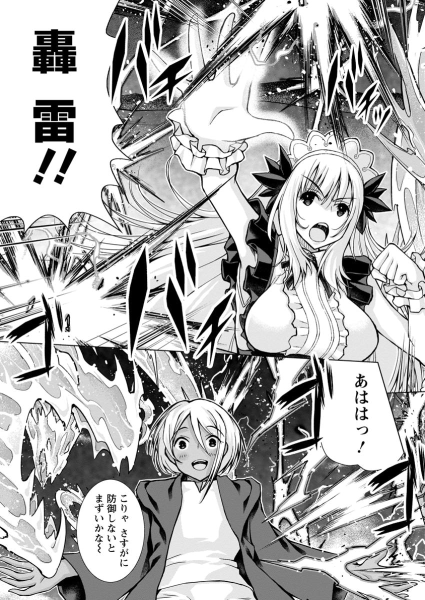 のんべんだらりな転生者～貧乏農家を満喫す～ - raw - 27.3話 - https://jpoo.alammanga.com/JPOO/030656/kj1cyxm0l5d.jpg
