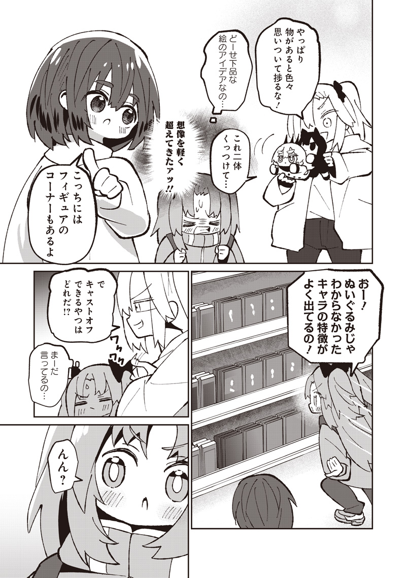 17