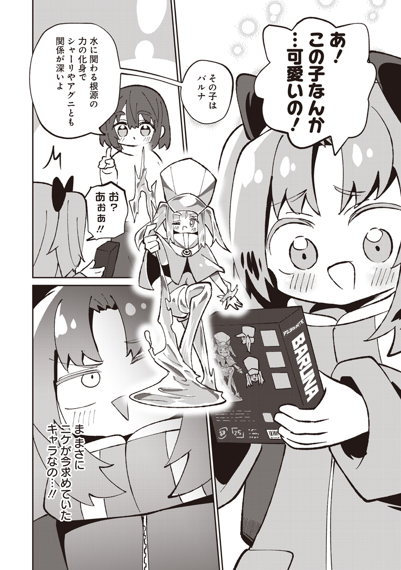 18