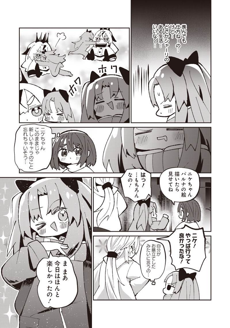 21