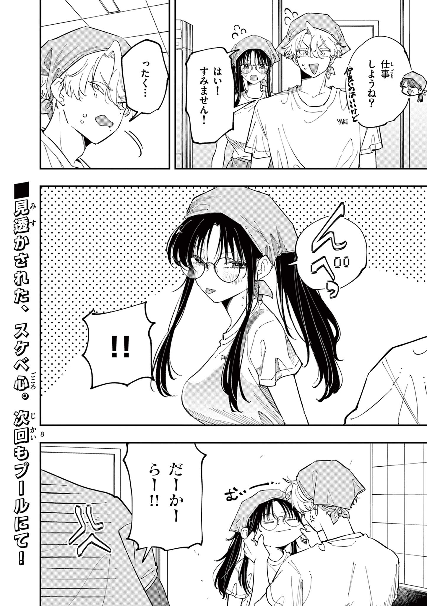 8