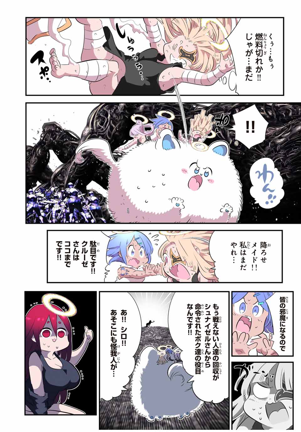 6