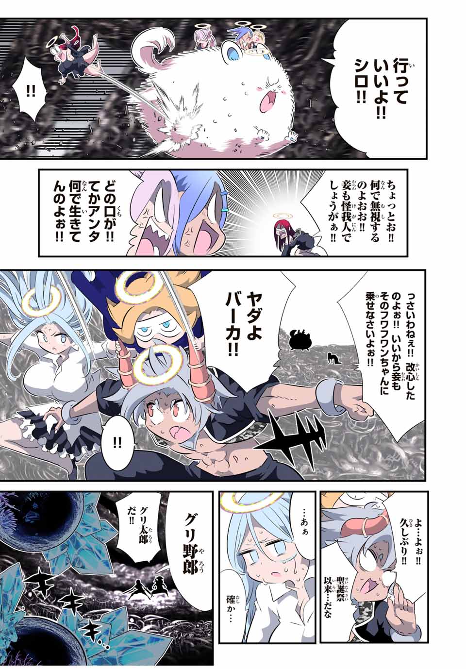 7