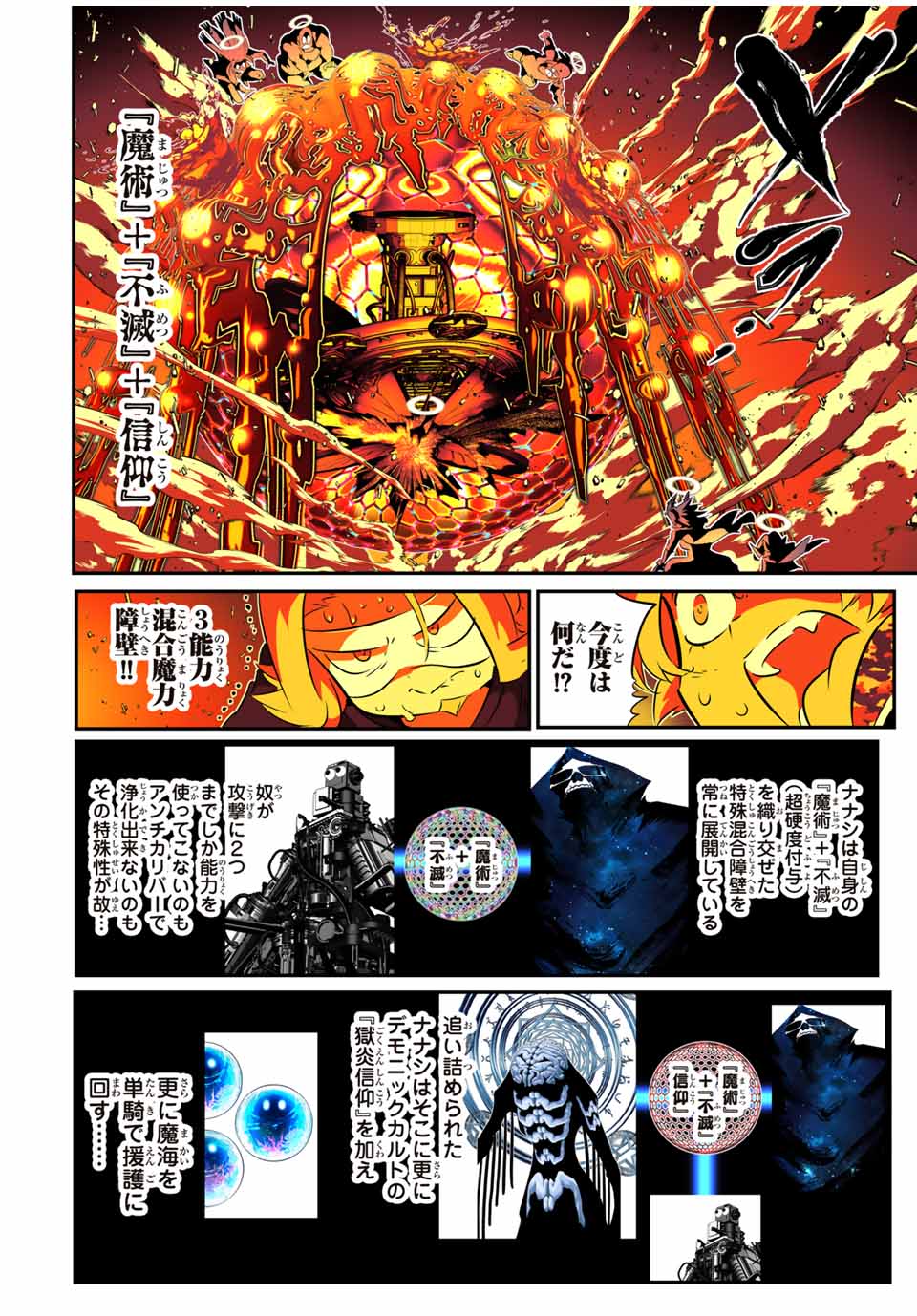 16