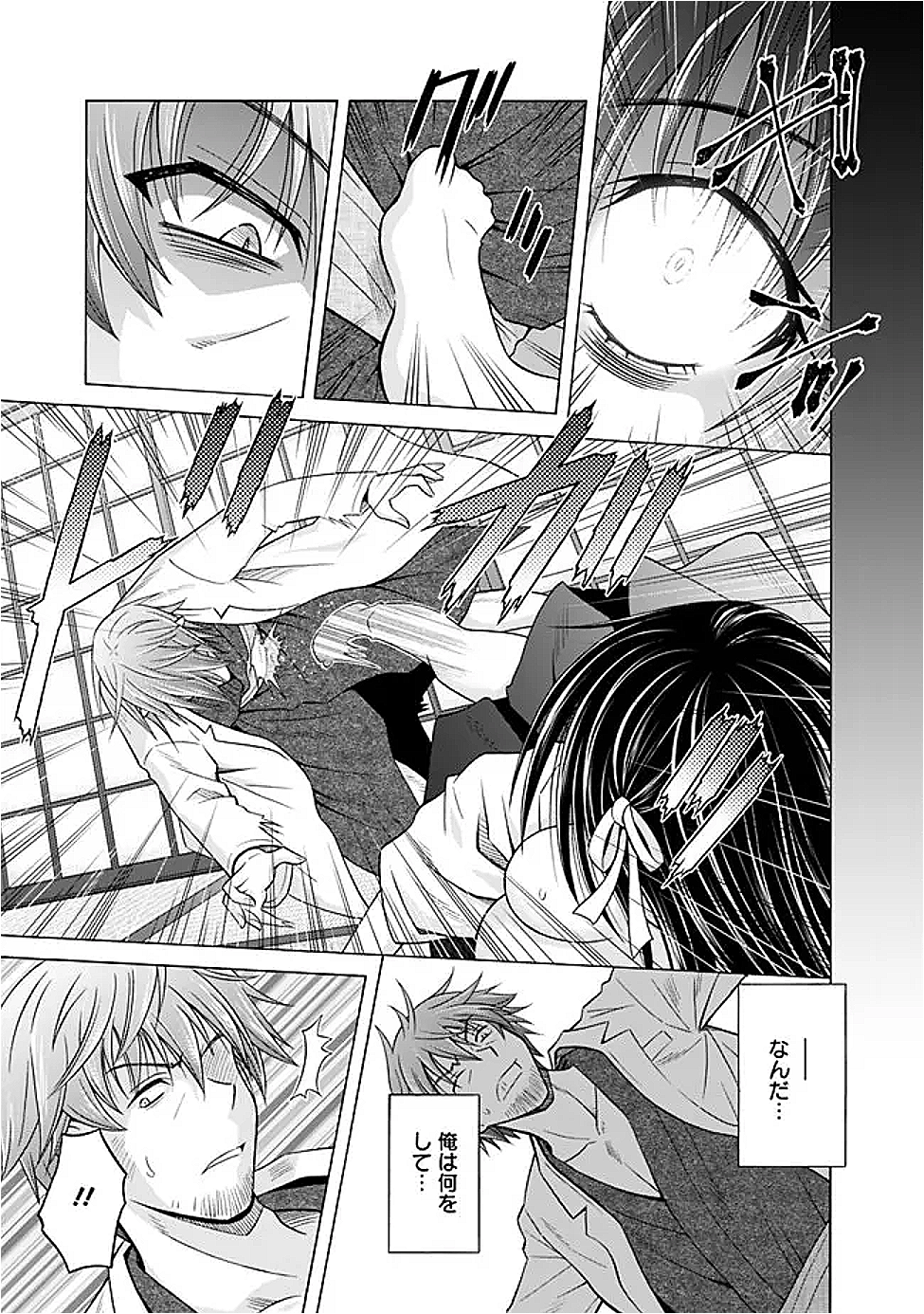 借金100億の神巫女、温泉宿のおっさんに買われる 6.1話 - Page 5