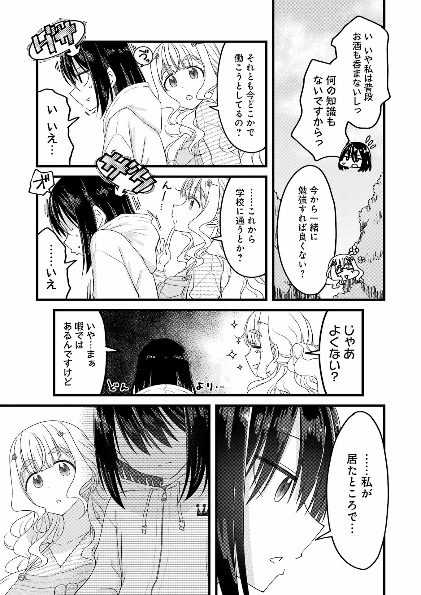 37