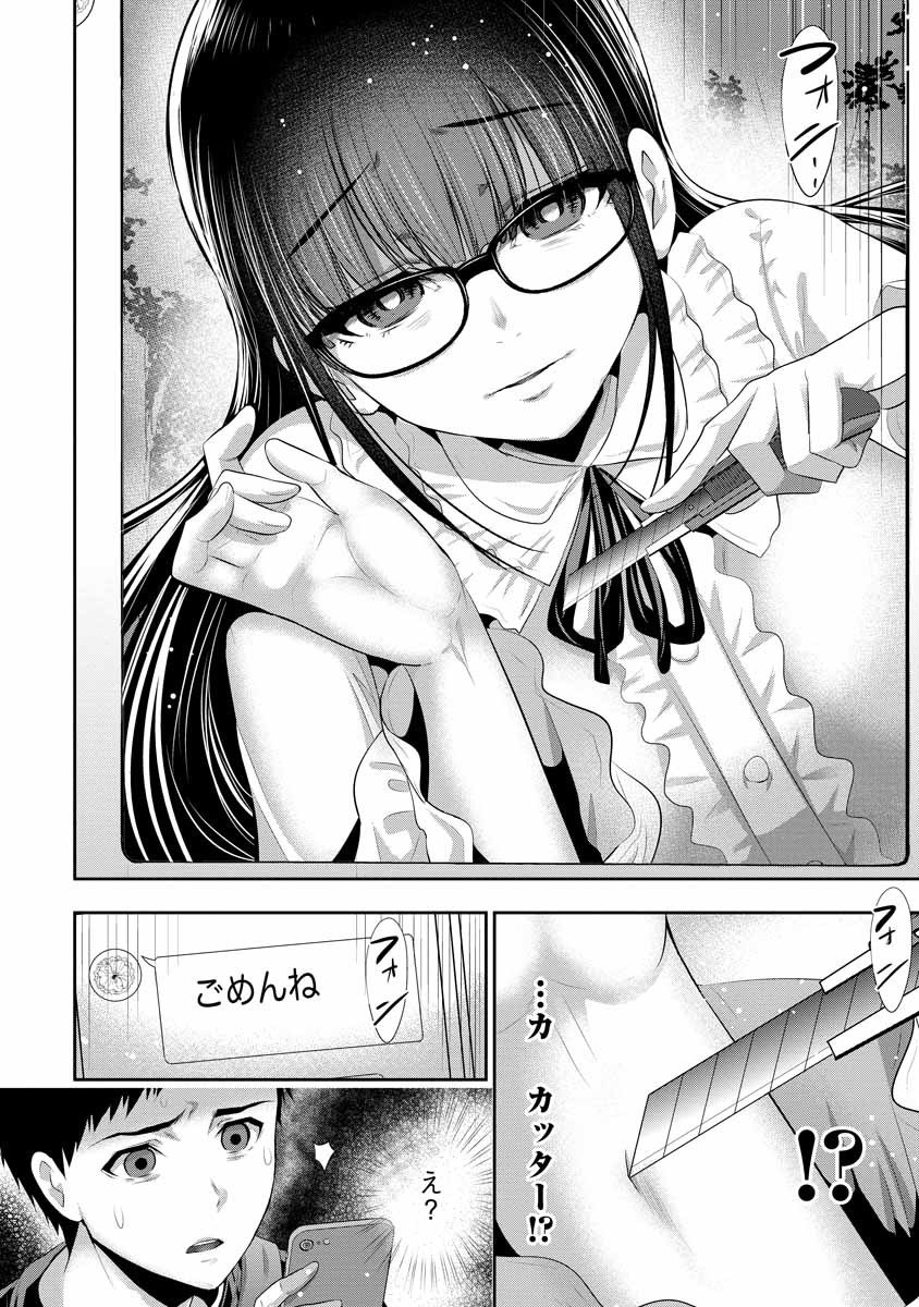 26