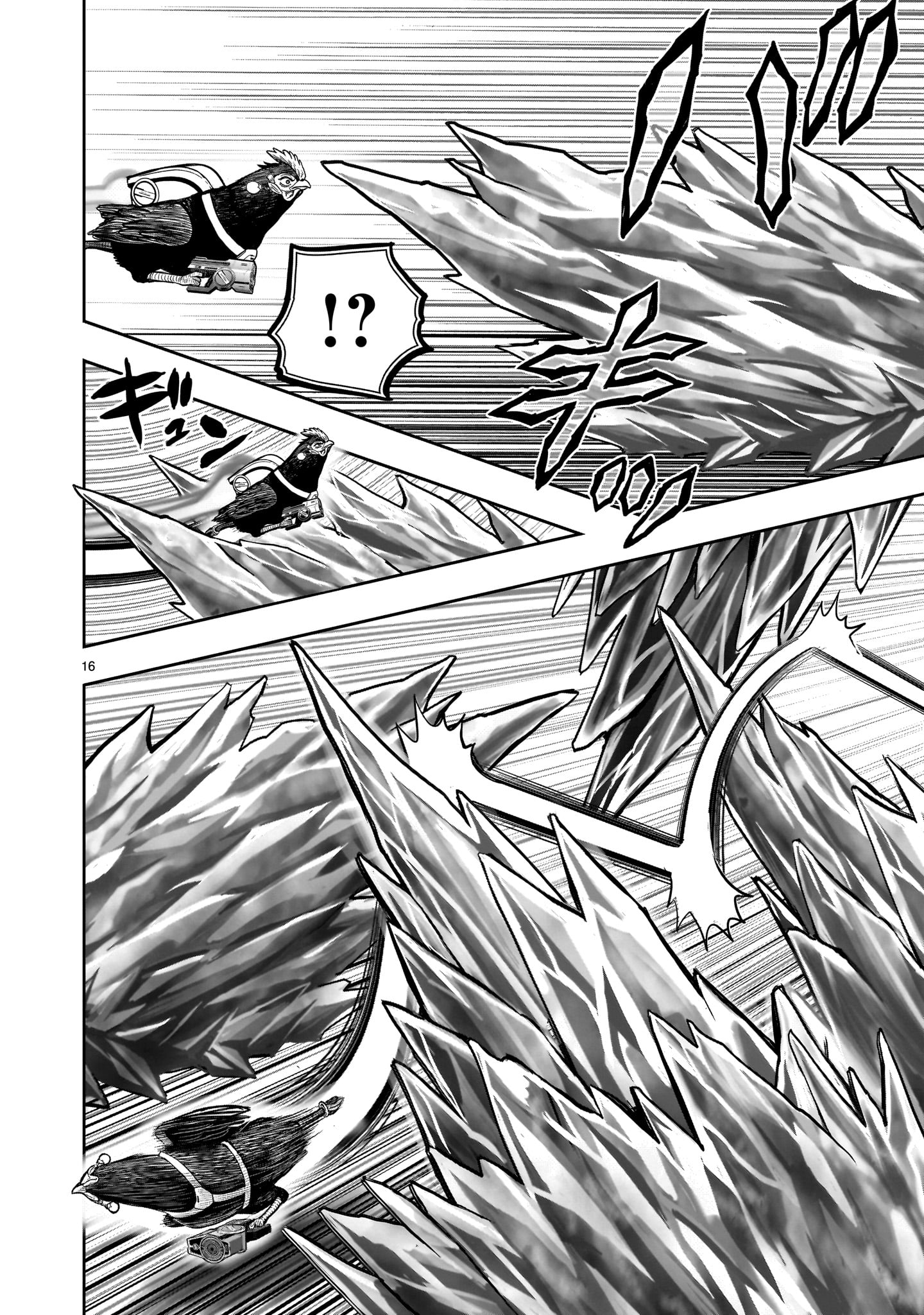 ニワトリ・ファイター 49話 - Page 16
