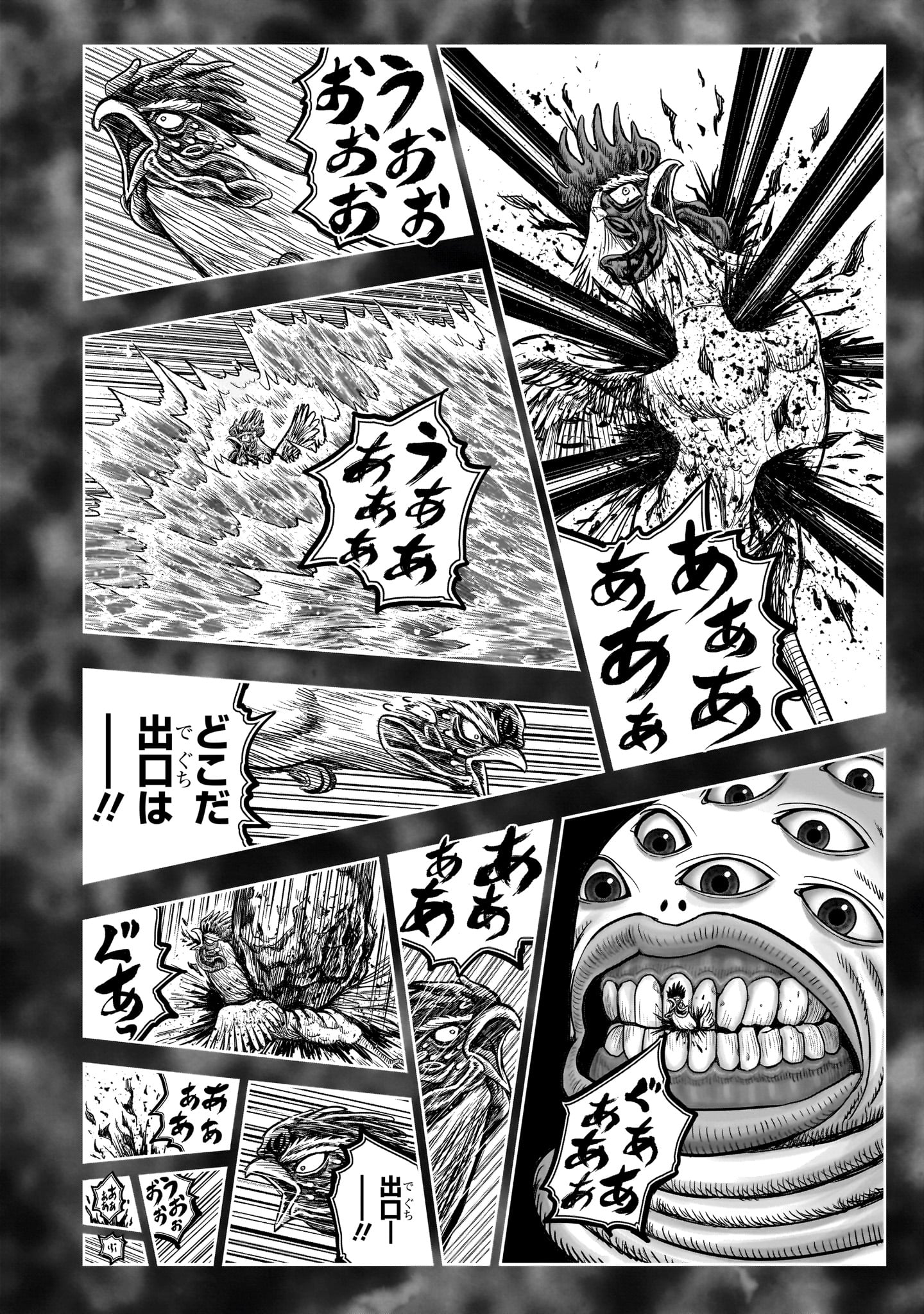 ニワトリ・ファイター 49話 - Page 36