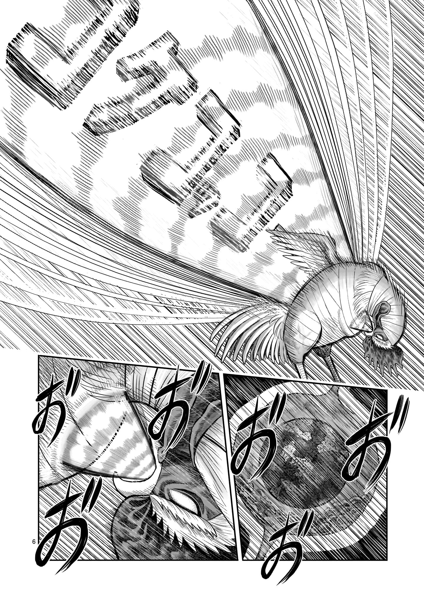 ニワトリ・ファイター 49話 - Page 6