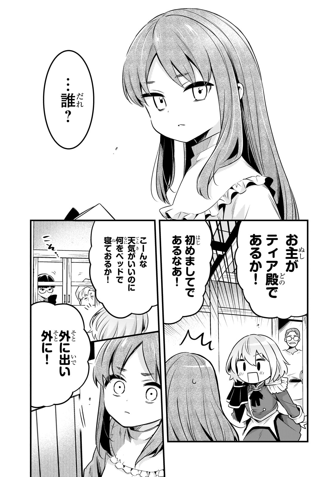 21