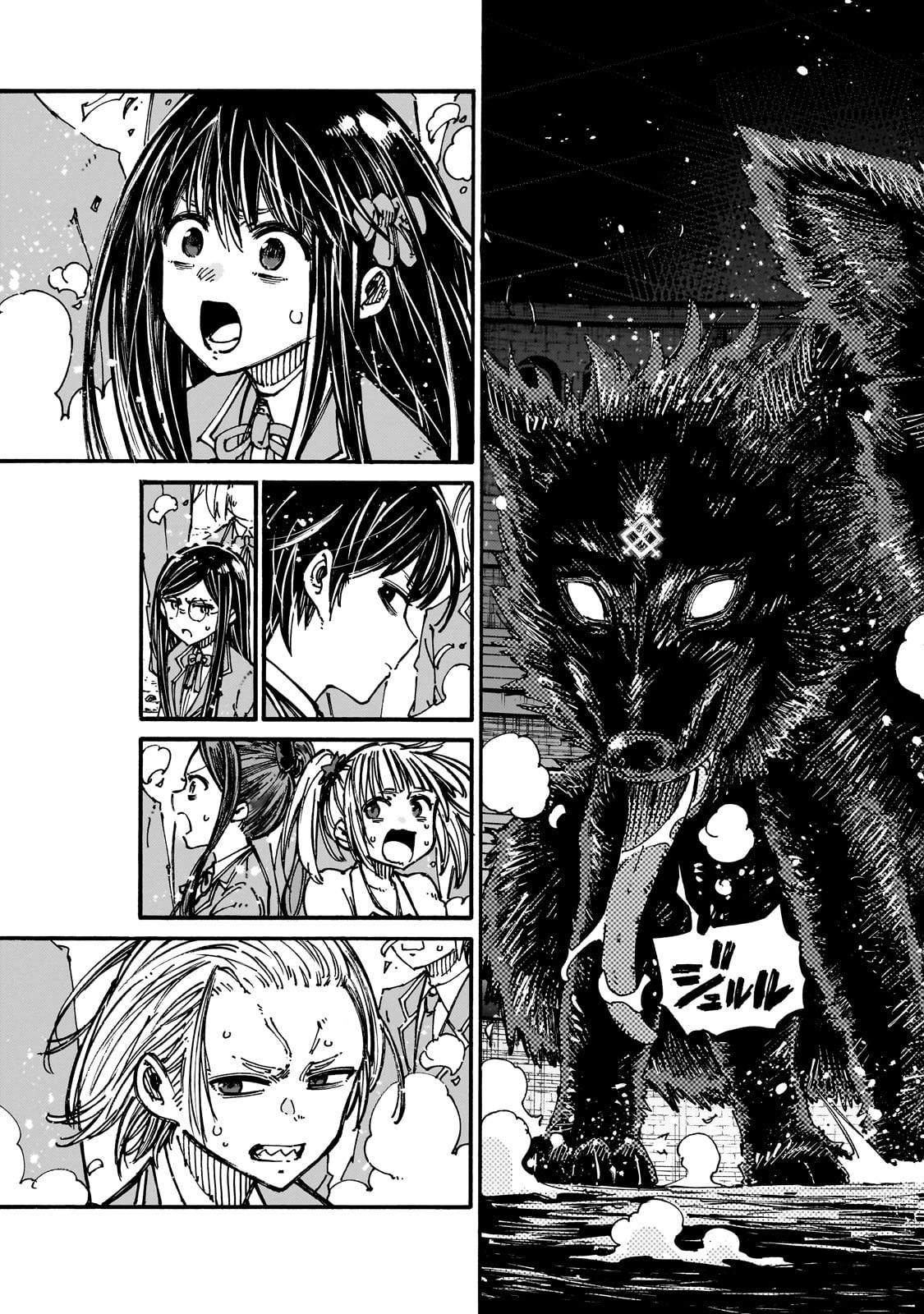 クラス転移したら、なぜか引きこもりの俺まで異世界に連れてかれたんだが ～俺だけのユニークギフト『自宅』は異世界最強でした～ 1話 - Page 53