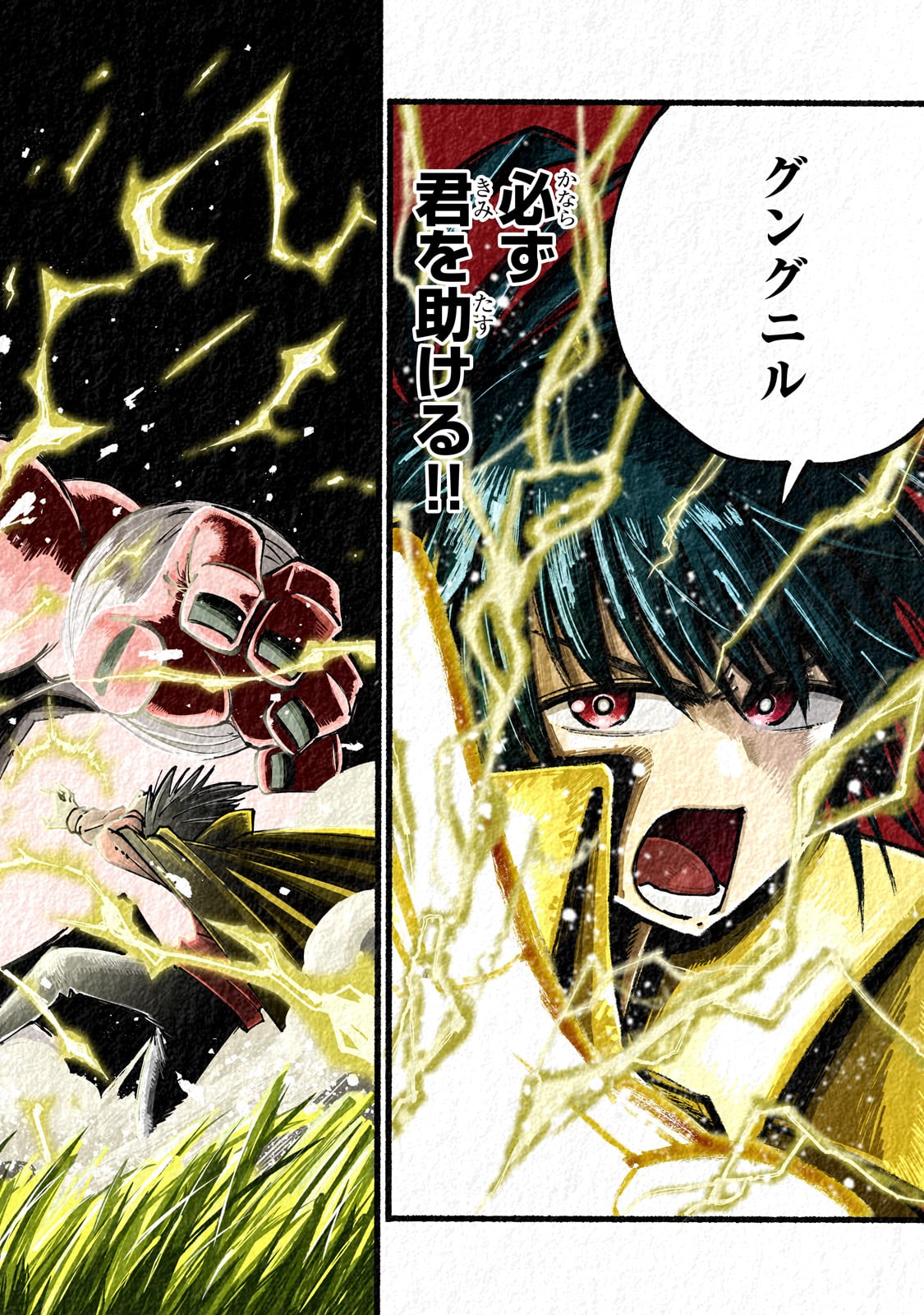クラス転移したら、なぜか引きこもりの俺まで異世界に連れてかれたんだが ～俺だけのユニークギフト『自宅』は異世界最強でした～ 1話 - Page 2