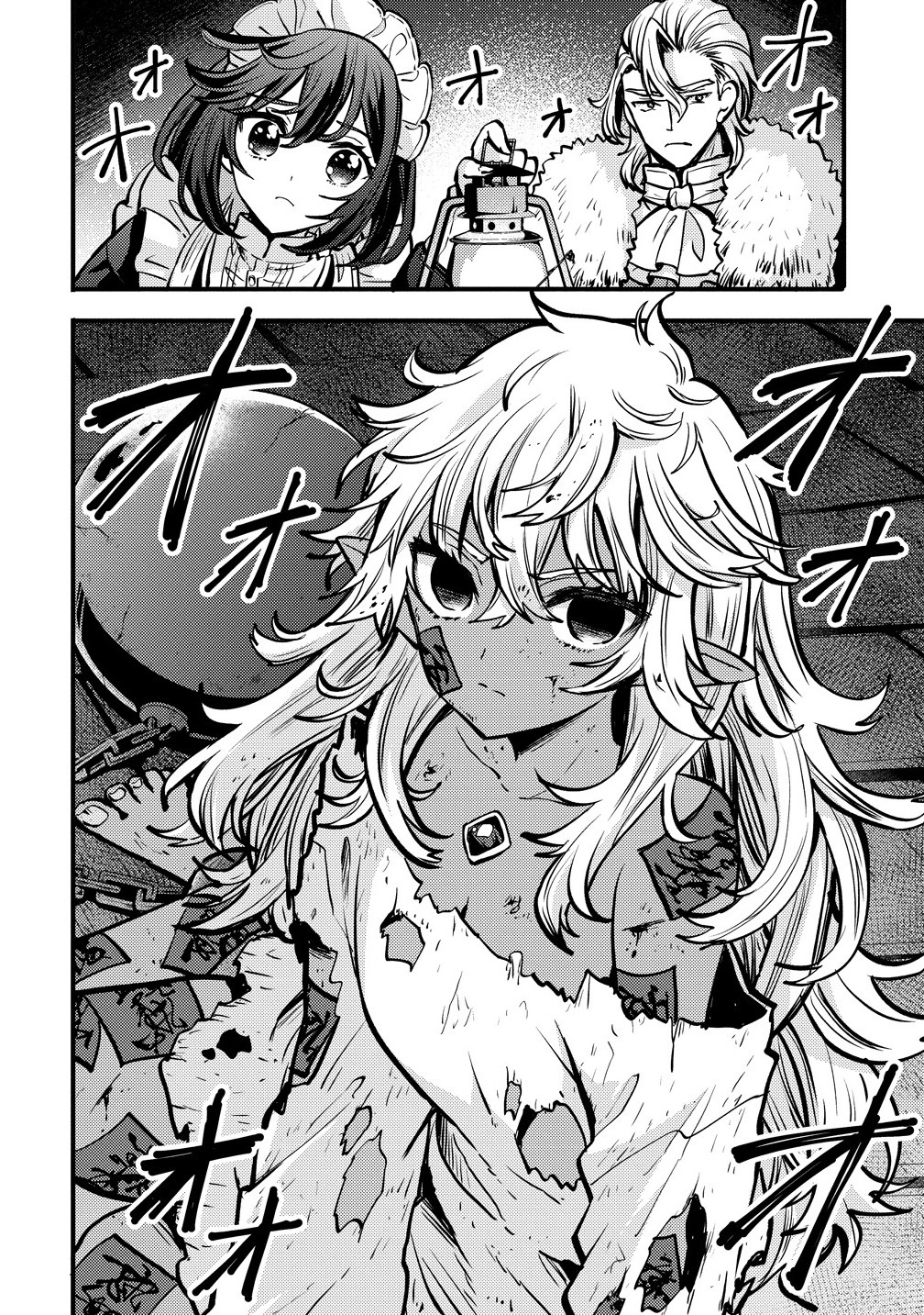 最強最悪の裏ボス、転生者と共に破滅フラグ回避を目指す 1話 - Page 30