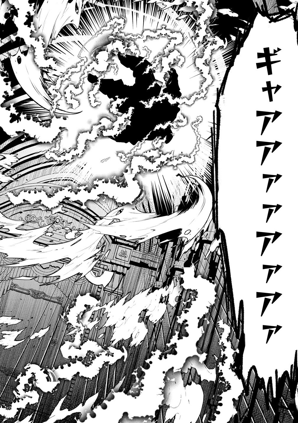 最強最悪の裏ボス、転生者と共に破滅フラグ回避を目指す 1話 - Page 22