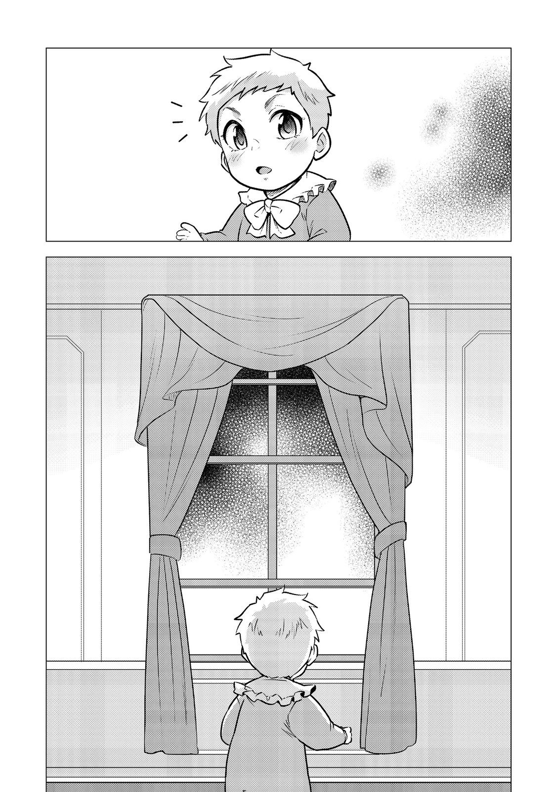 大魔導士と呼ばれた侯爵令嬢〜世界が汚いので掃除していただけなんですけど……〜@COMIC 3話 - Page 11