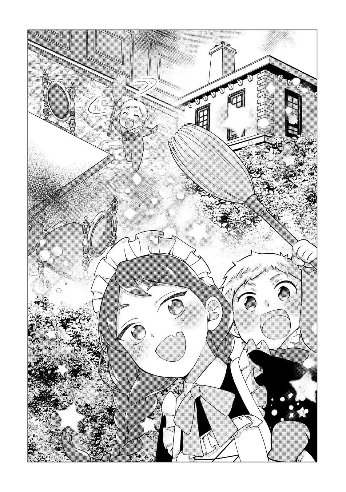 大魔導士と呼ばれた侯爵令嬢〜世界が汚いので掃除していただけなんですけど……〜@COMIC 2話 - Page 6