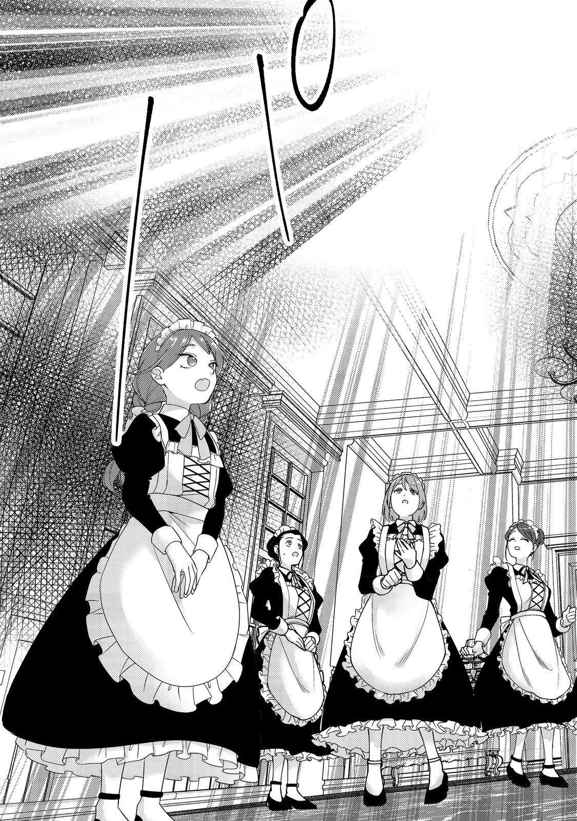 大魔導士と呼ばれた侯爵令嬢〜世界が汚いので掃除していただけなんですけど……〜@COMIC 1話 - Page 33
