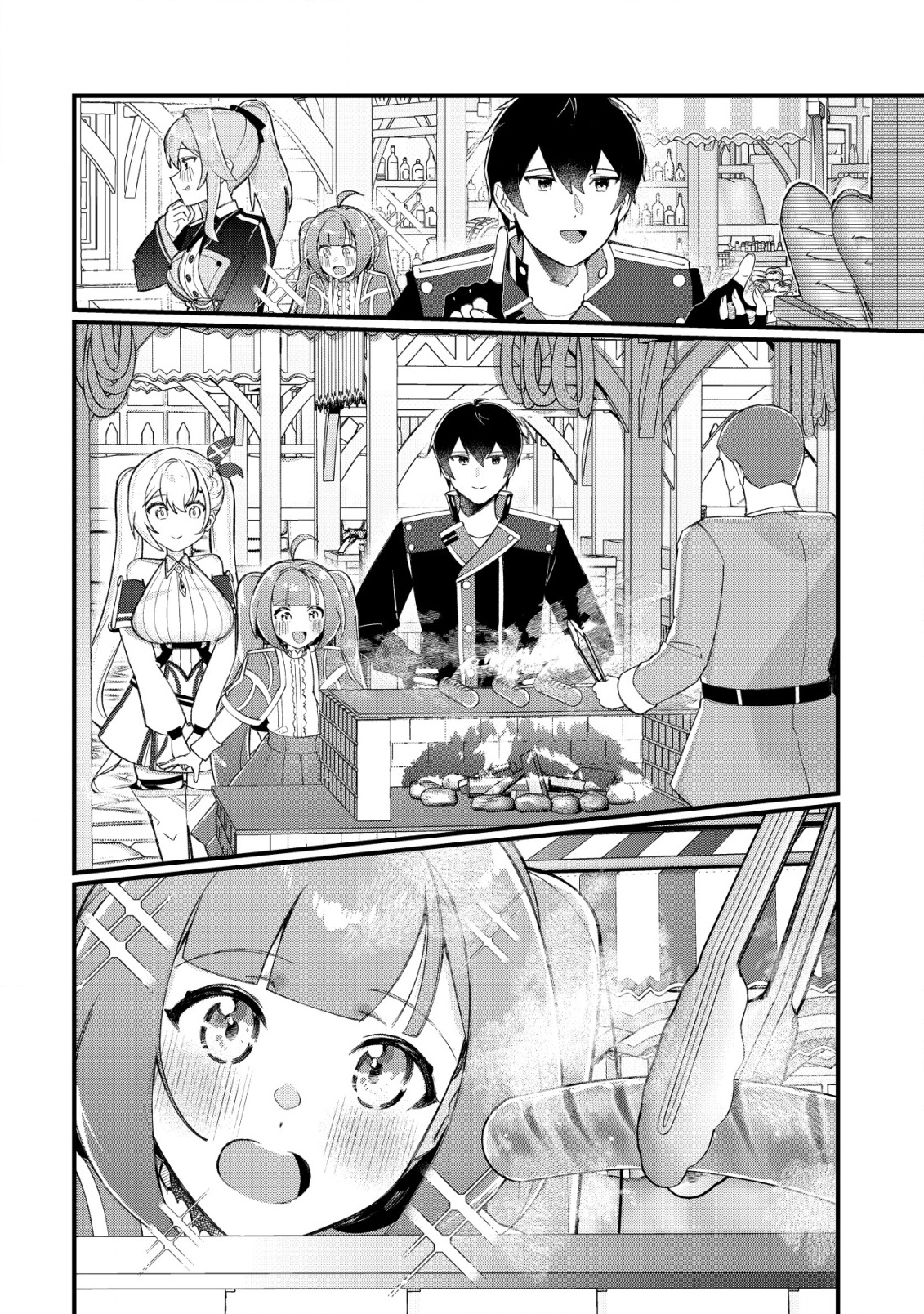 追放された付与魔法使いの成り上がり 22話 - Page 7