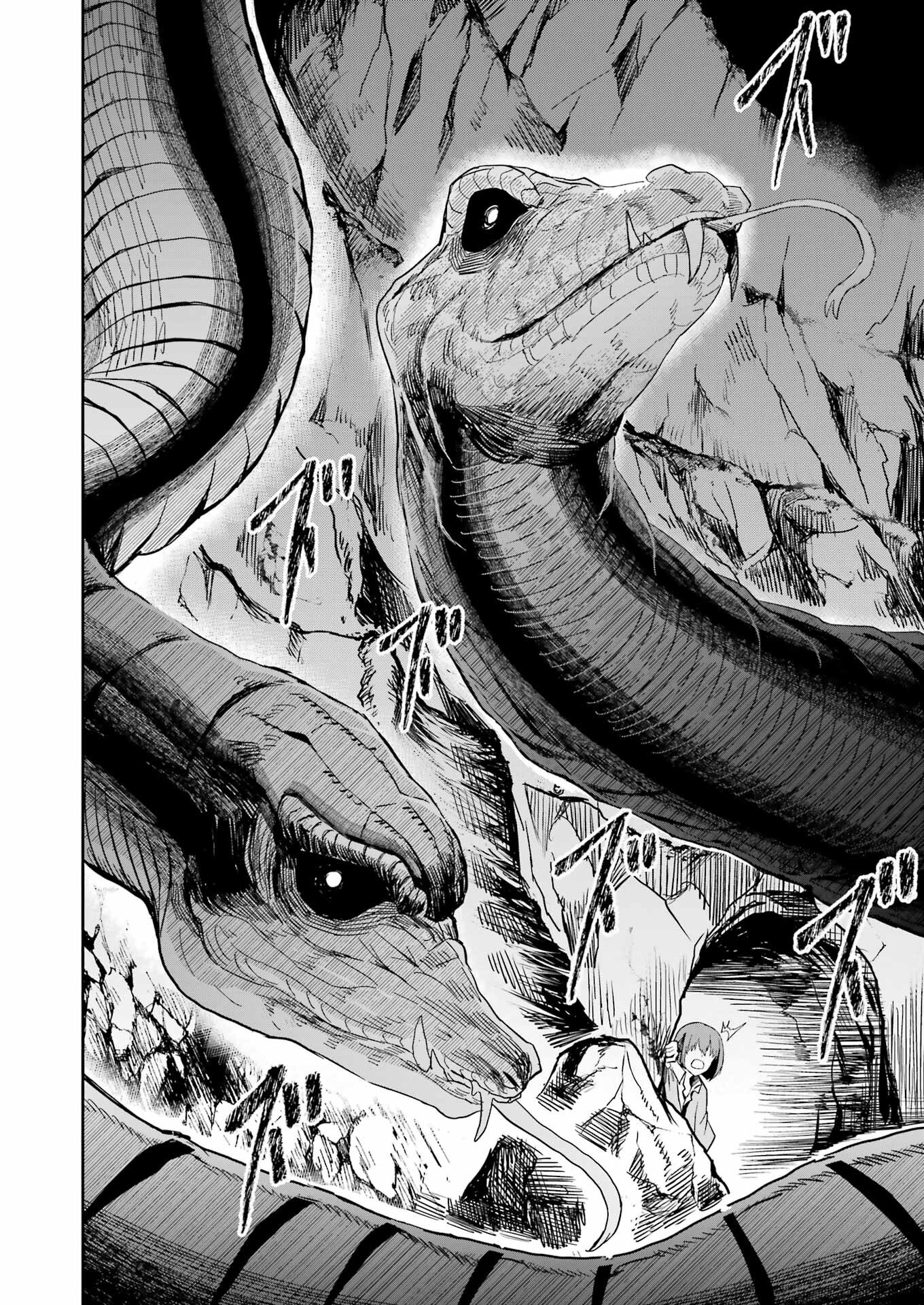 片田舎のおっさん、剣聖になる外伝 竜双剣の軌跡 4話 - Page 16