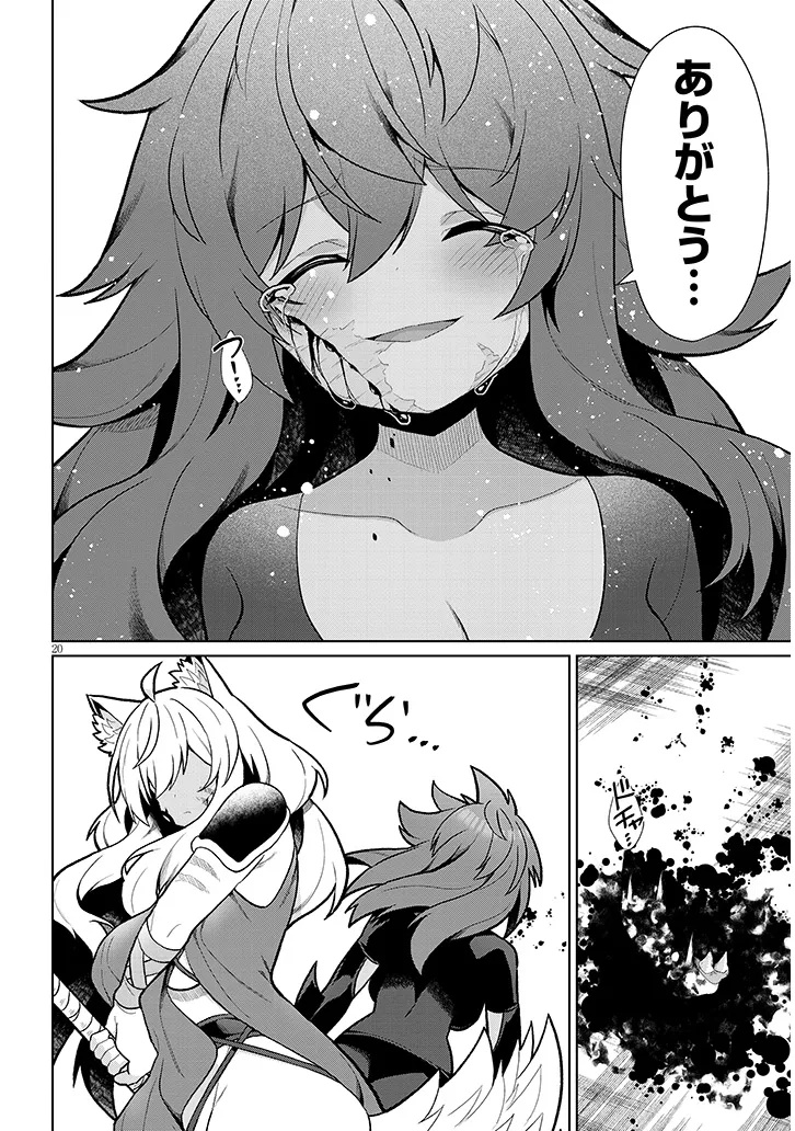 20