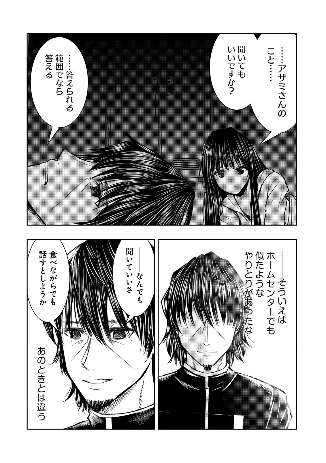 異世界還りのおっさんは終末世界で無双する 30話 - Page 28