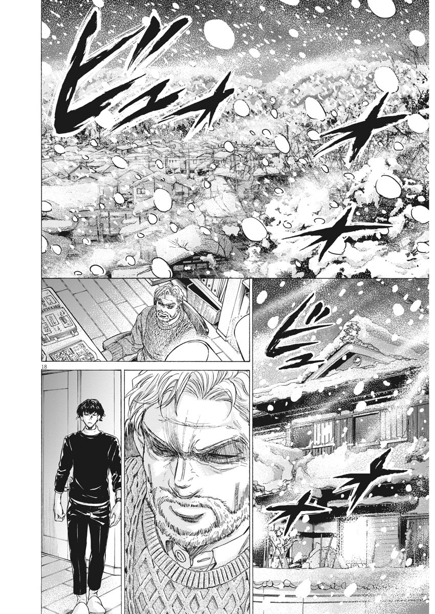 アオアシ - raw - 208話 - https://jpoo.alammanga.com/JPOO/05171357/xftd1kgpbye.jpg