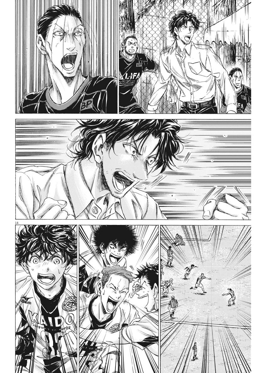 アオアシ - raw - 185話 - https://jpoo.alammanga.com/JPOO/05171358/hvymb0lmtir.jpg