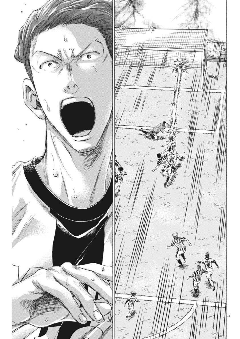アオアシ - raw - 185話 - https://jpoo.alammanga.com/JPOO/05171358/qtp1iag2lyi.jpg