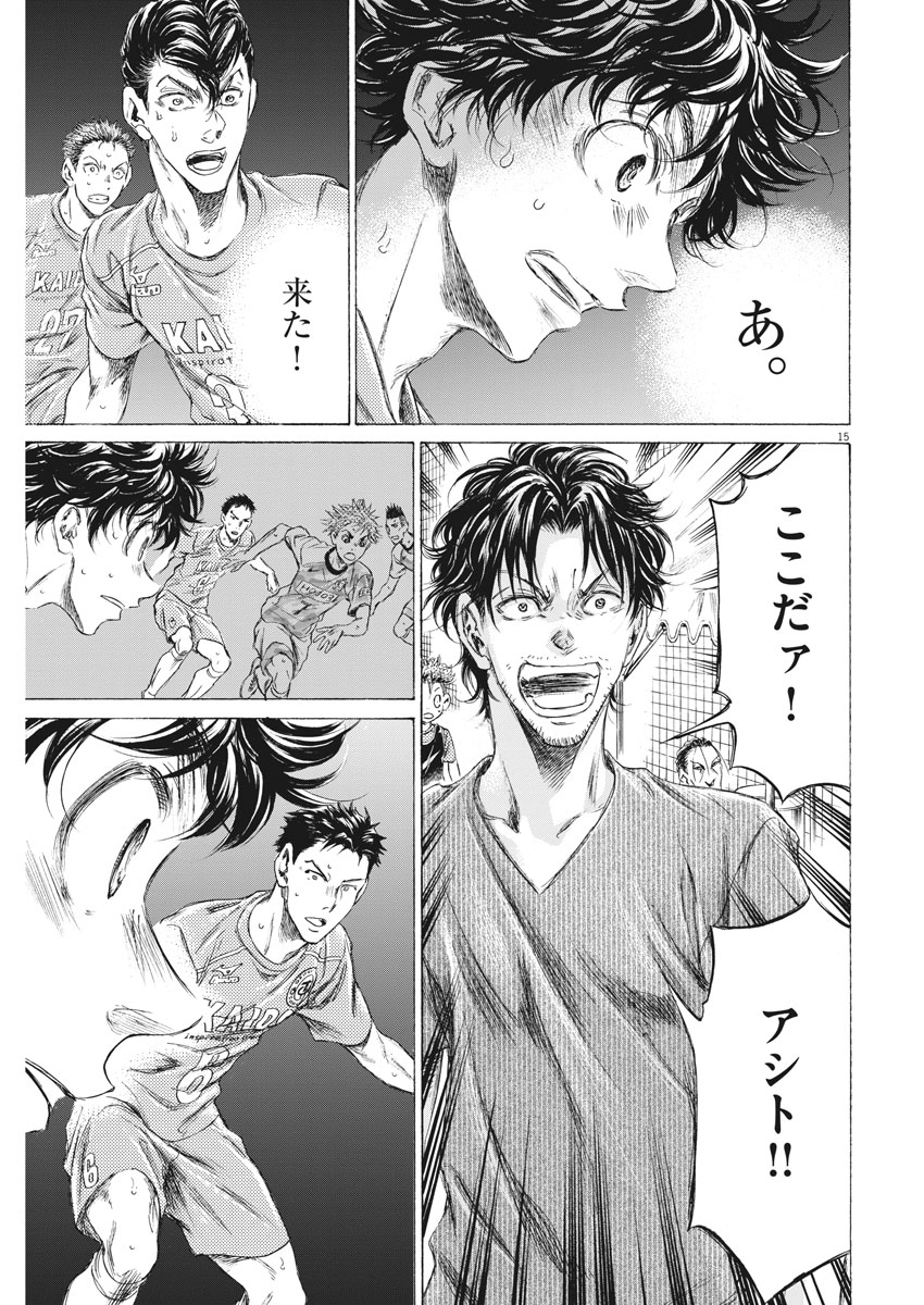 アオアシ - raw - 161話 - https://jpoo.alammanga.com/JPOO/05171359/h02alrd31cd.jpg