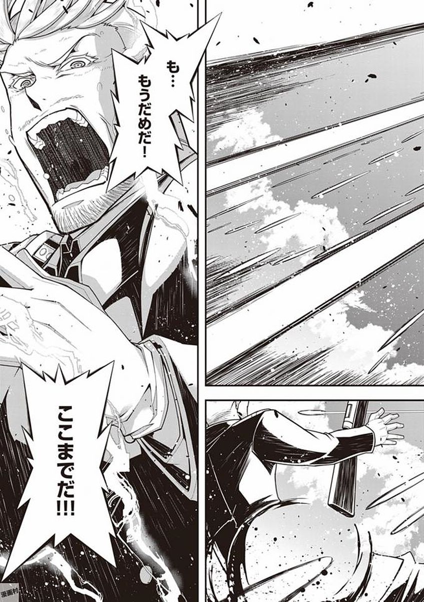37