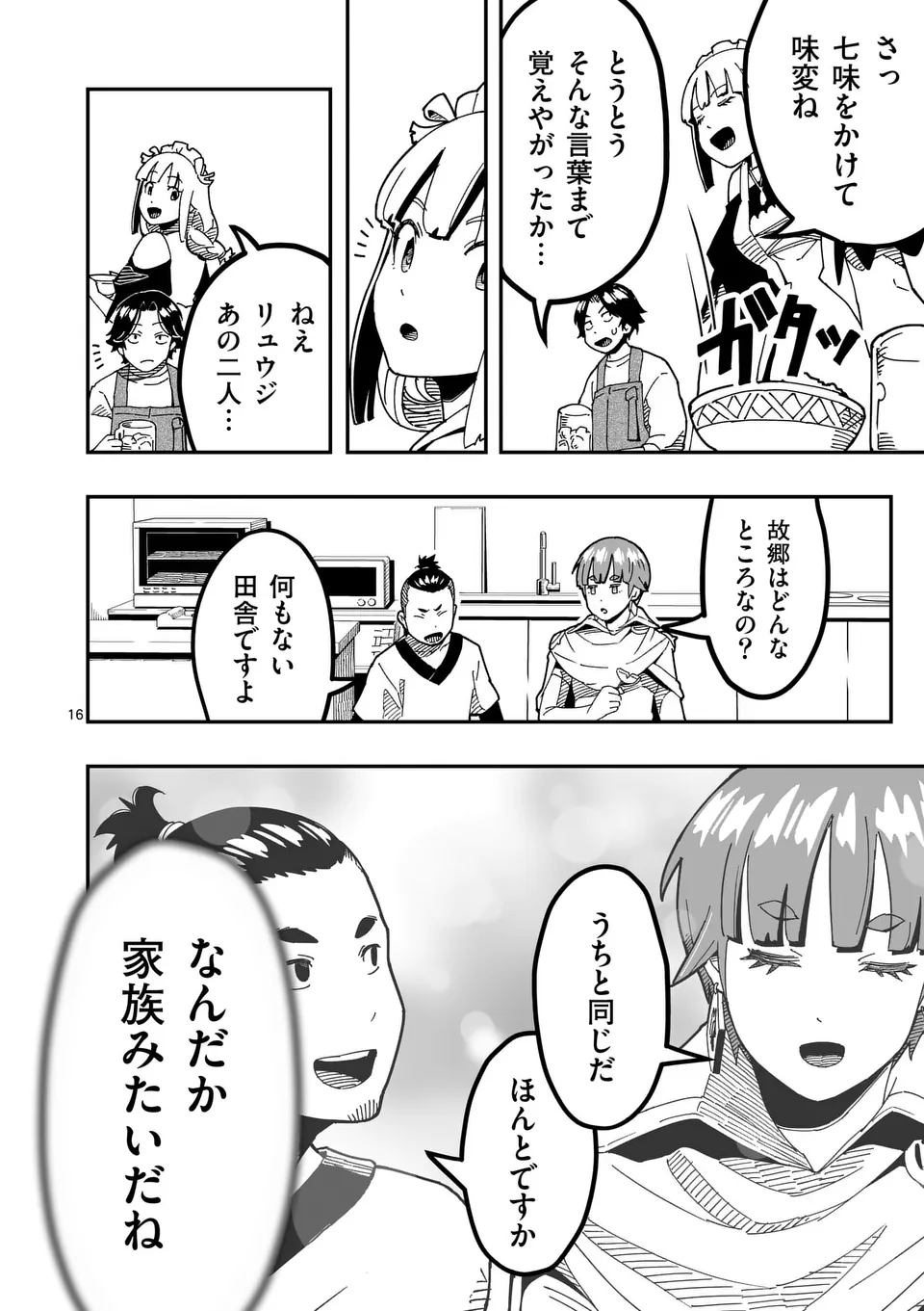 16