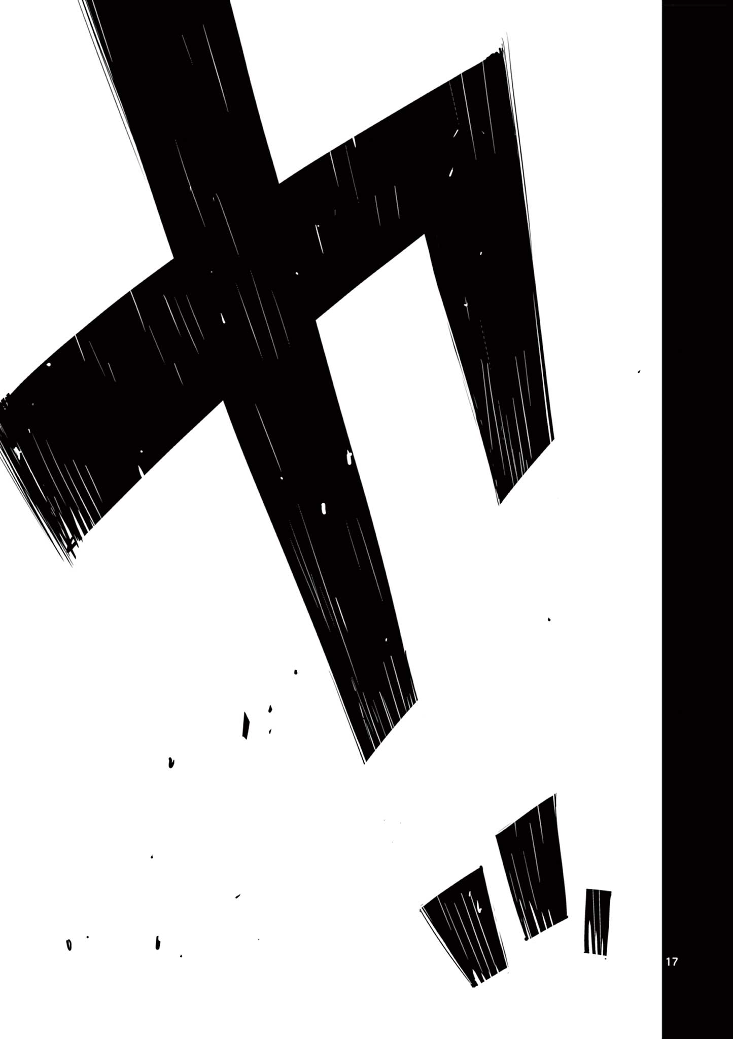 Kaiju on the Earth ボルカルス 23話 - Page 17