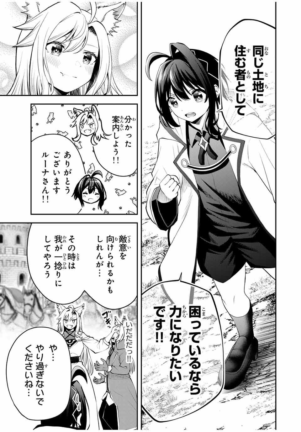 15