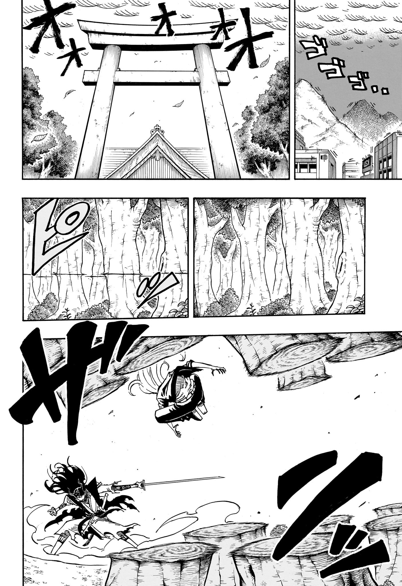 悪祓士のキヨシくん 44話 - Page 14